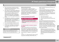 Страница 155