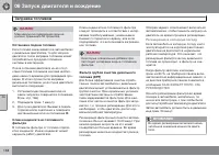 Страница 160