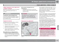 Страница 169