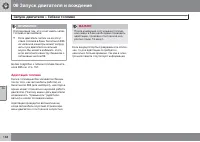 Страница 170