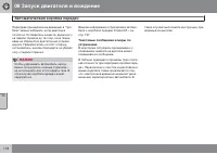 Страница 178