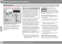 Страница 182