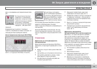 Страница 183