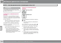 Страница 190