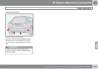 Страница 193