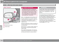 Страница 194