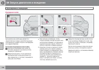 Страница 200