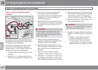 Страница 202