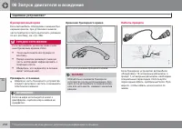 Страница 206