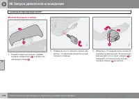 Страница 208