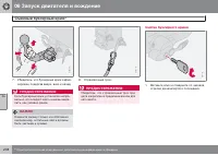 Страница 210