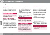 Страница 212