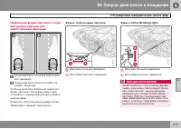 Страница 213