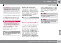 Страница 219