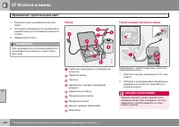 Страница 228