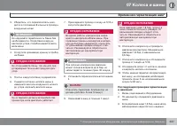 Страница 229