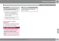 Страница 231