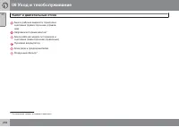 Страница 248