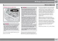 Страница 249