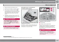 Страница 251