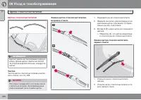 Страница 256