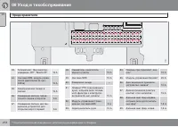 Страница 276