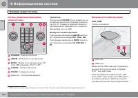 Страница 282