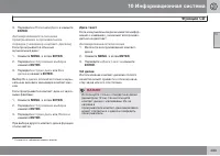 Страница 295