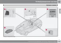 Страница 297