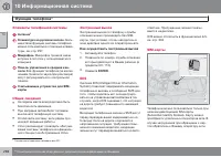 Страница 298