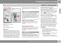 Страница 309