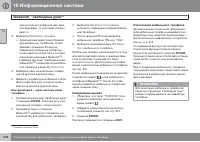 Страница 310