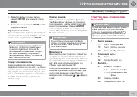 Страница 313