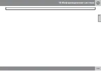 Страница 315