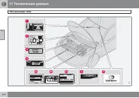 Страница 318