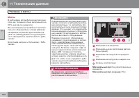 Страница 322