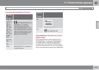 Страница 335