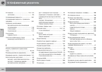 Страница 346