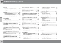 Страница 348