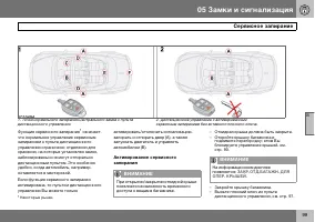 Страница 100