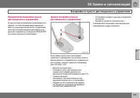 Страница 102