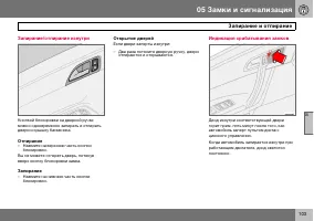 Страница 104