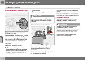 Страница 115