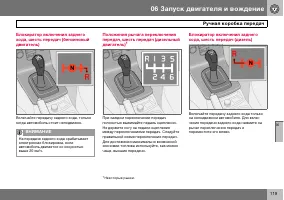 Страница 120