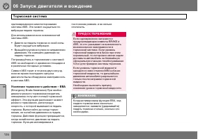 Страница 125