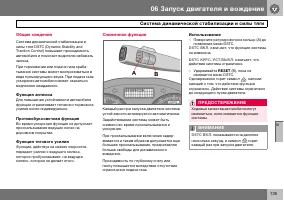 Страница 126