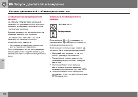 Страница 127