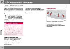 Страница 129