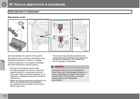 Страница 131