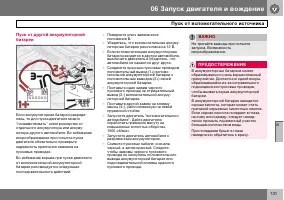 Страница 132